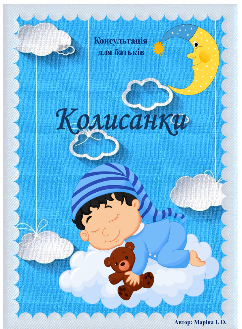C:\Users\567\Desktop\Рисунок4.png